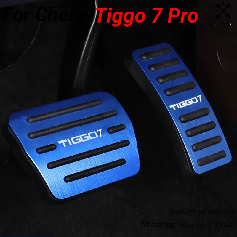 체리 티고 7 프로 2020-2022 자동차 풋 페달 패드 커버 가속 페달 논슬립 페달 키트 액세서리 인테리어 부품