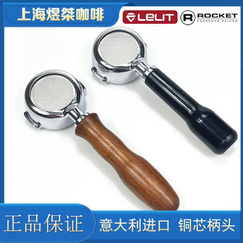 Razzo Importato Dall'Italia Rocketr60/R58/App/Lelit Macchina Da Caffè Manico Senza Fondo Materiale In Ottone