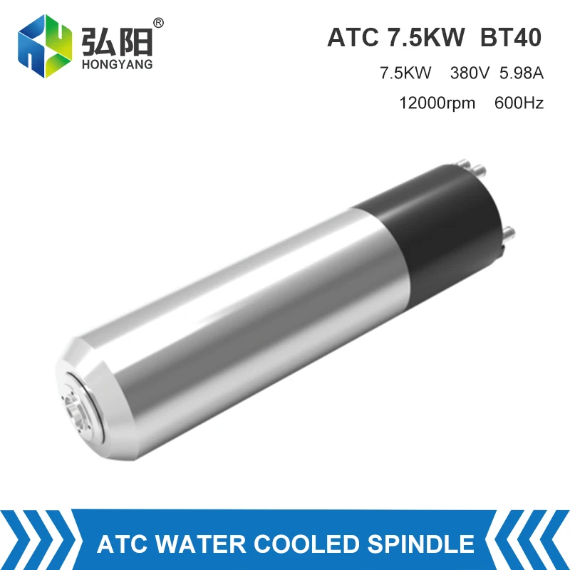 

7.5kw Water-Cooled Spindle ATC Spindle Motor 12000rpm 380v BT40 Automatic Tool Changer Spindle Diameter 125mm For Metal Cutting