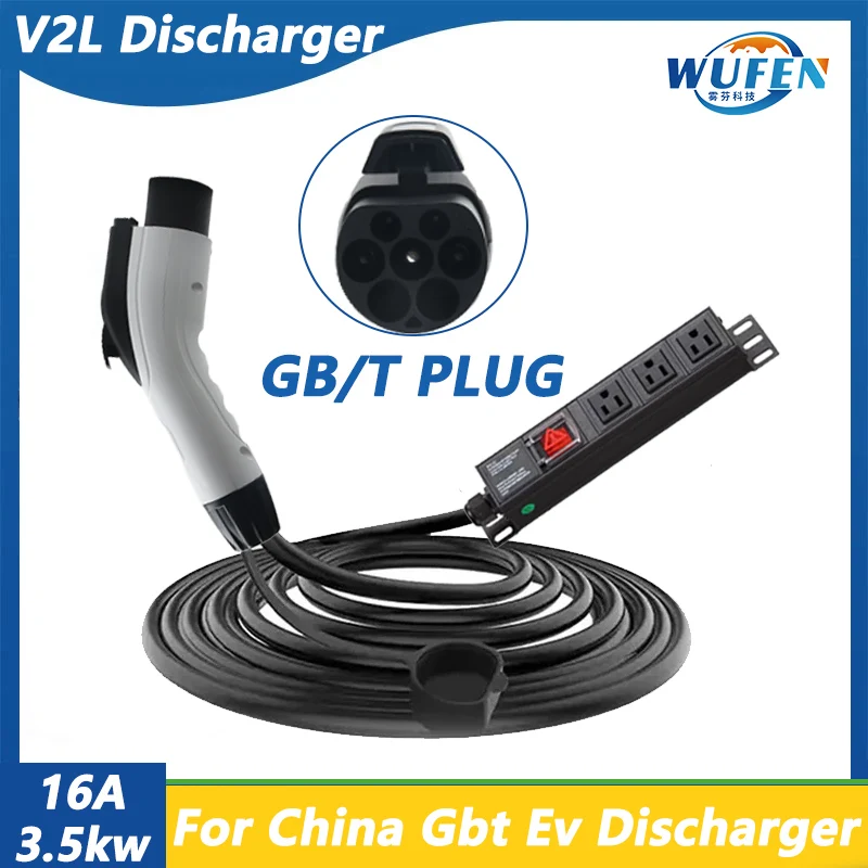 North America BYD V2L Car Discharge GBT Type1 Type2 16A 3.5