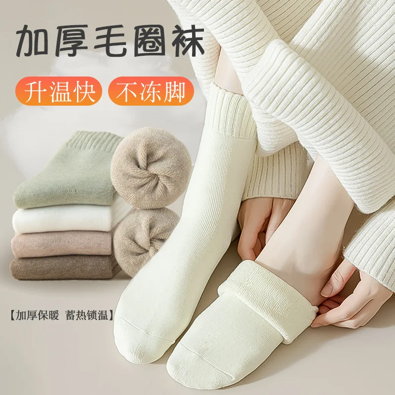 

Women Terry Socks Autumn Winter Warm Snow Solid Color Thick Soft Postpartum Stockings Floor Sleep Socks Drop Shipping meias