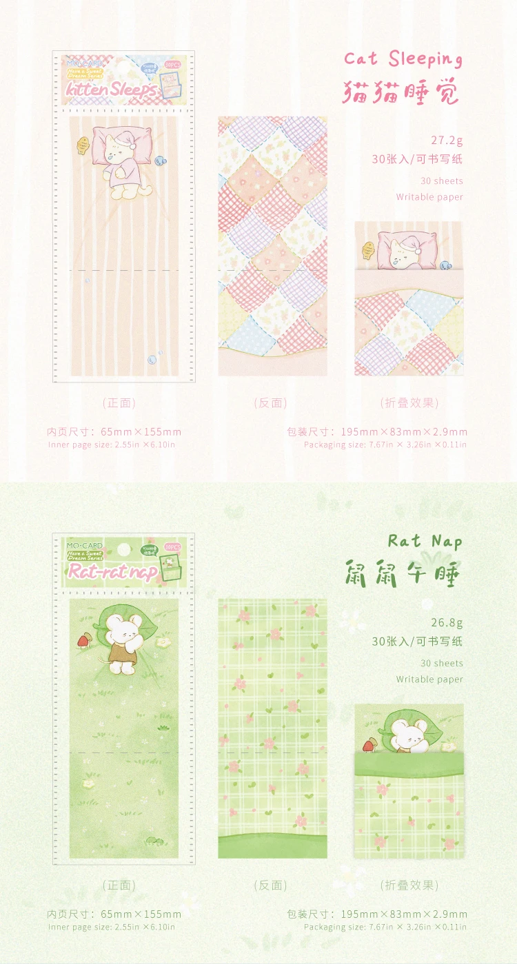 30 Blatt Sleep Well Serie Niedliche Tiere Faltnachrichtennotizen DIY Scrapbooking Material Papier Schulbürobedarf – Detail 7