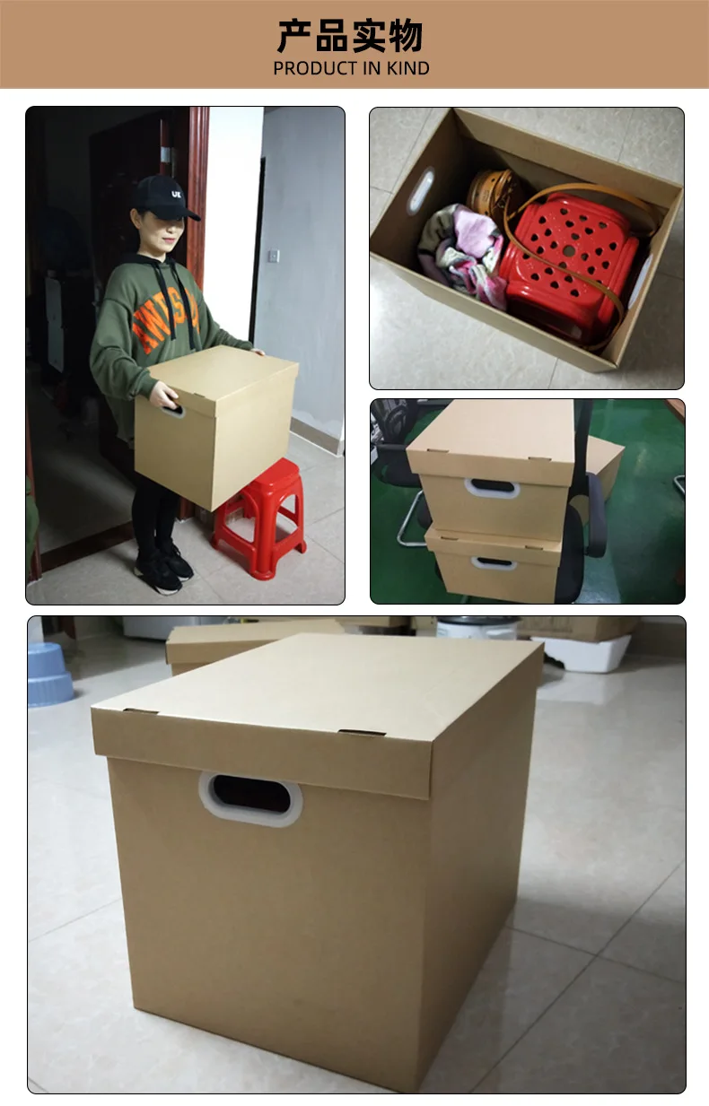 Mobile Storage Boxes for Office and Home – Corrugated Cardboard Organizers for Files, B... - SKU MSB01607 - UGI Packaging