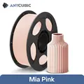 1KG Mia Pink