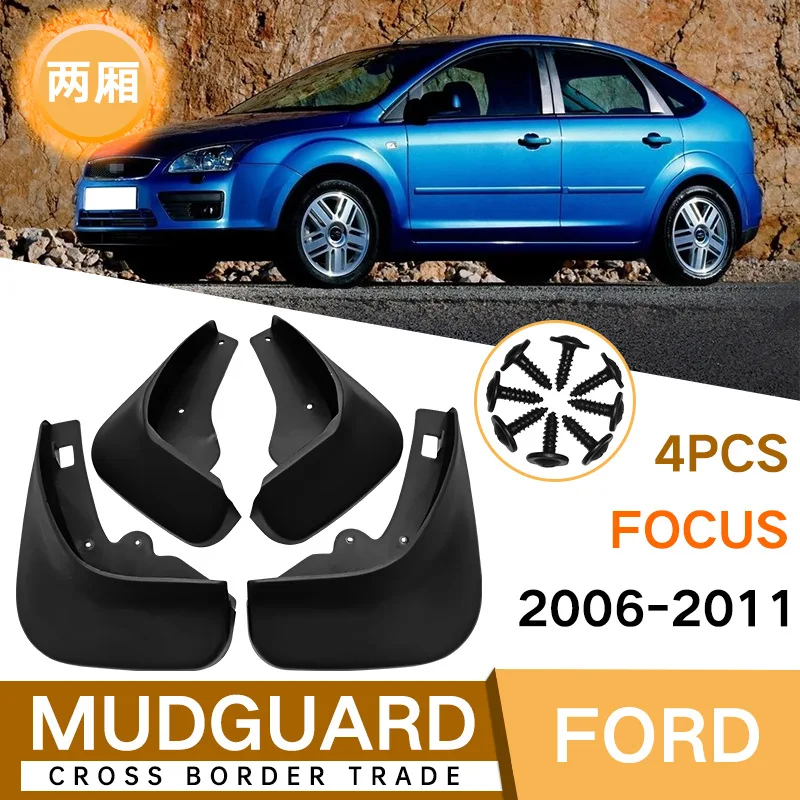 

For Ford FOCUS 2006-2011 hatchback black car mudguard Reduce dust Resist tire dirt car accessories tools