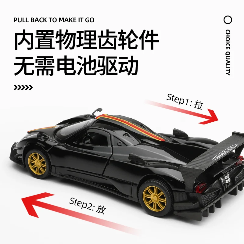 CCA 1:31 Pagani Zonda Revolution simulation alloy die-casting model display bottom car model seat set collection gift 6
