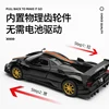 CCA 1:31 Pagani Zonda Revolution simulation alloy die-casting model display bottom car model seat set collection gift 6
