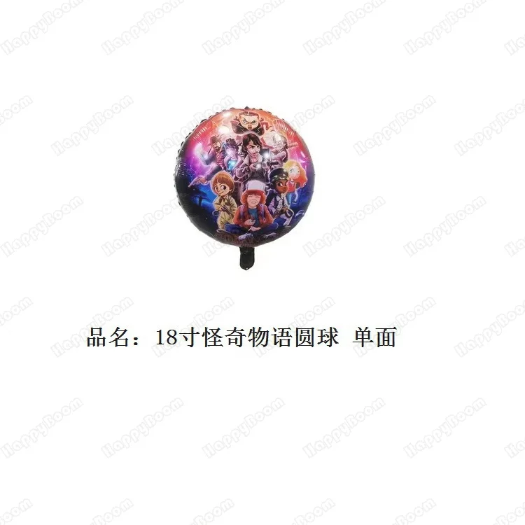 Cartoon Strange Story Foil Balloons Carnivorous Flower Festival Decoration Latex Birthday Party Balloon Set Baby Shower Gift Toy - Image 4