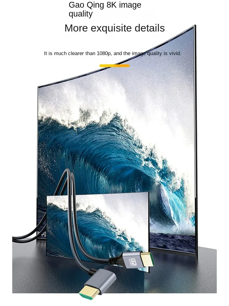 8K 90 degree HDMI 2.1V Cable 8K 60Hz 4K 120Hz 48Gbps EARC ARC HDCP Ultra High Speed HDR for HD TV Laptop Projector PS4 PS5 hdmi cable