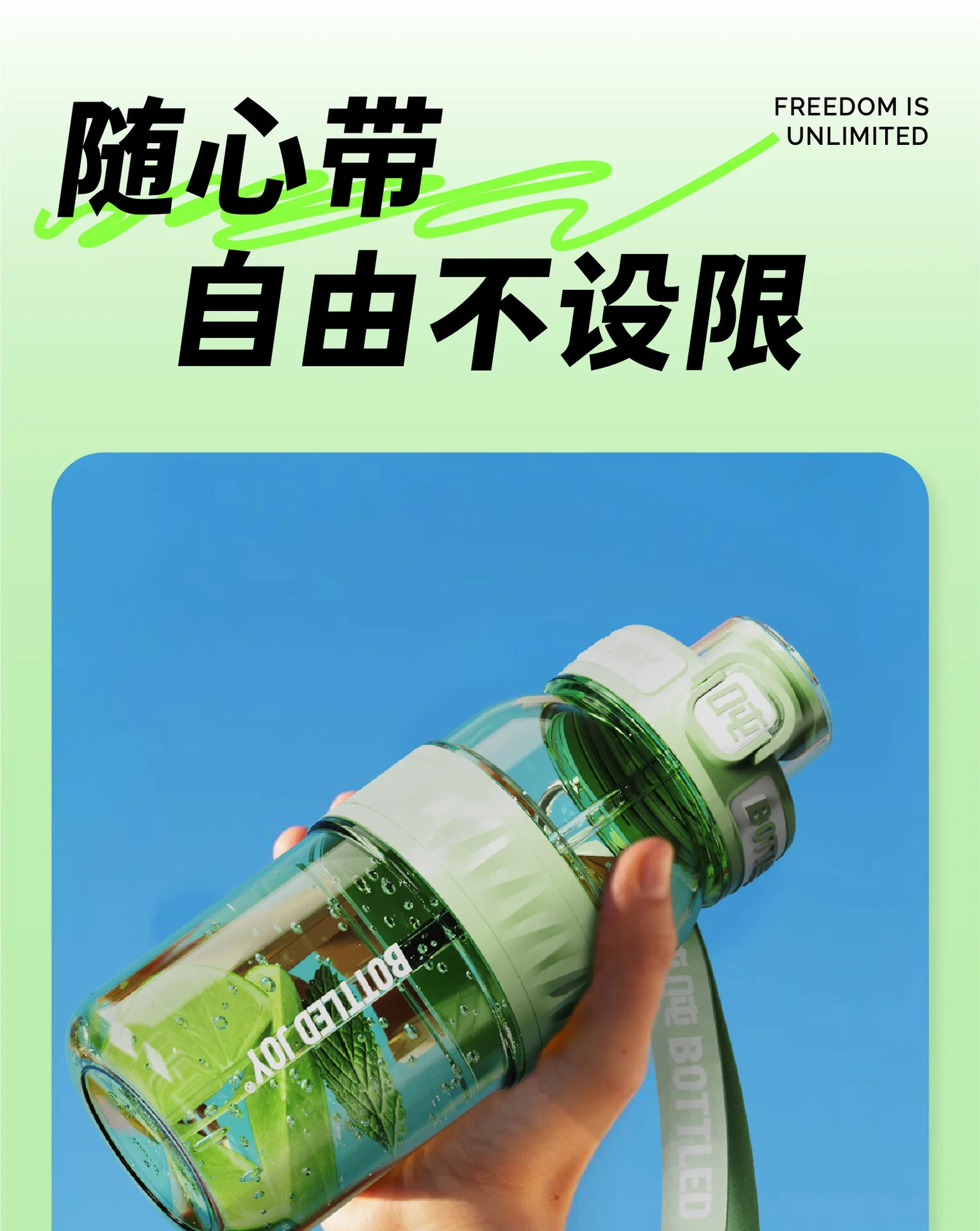 Bottled Joy Wang Yibo Slim Water Bottle Outdoor Portable Tritan Straight  Plastic Bottle Student Kids Water Bottle - AliExpress