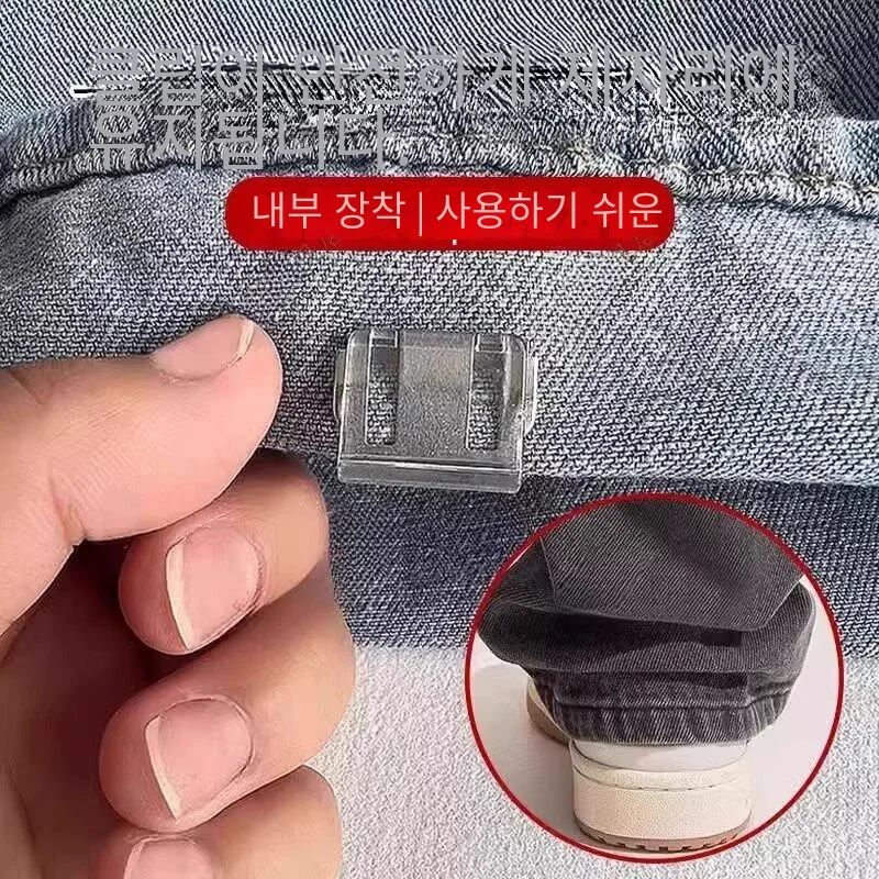 410개입 보이지 않는 다리 단축 클립, 미끄럼 방지 바지 가장자리 클립, 빠른 수정용 밑단 클립, 숨겨진 바지 조절기, 바느질 액세서리