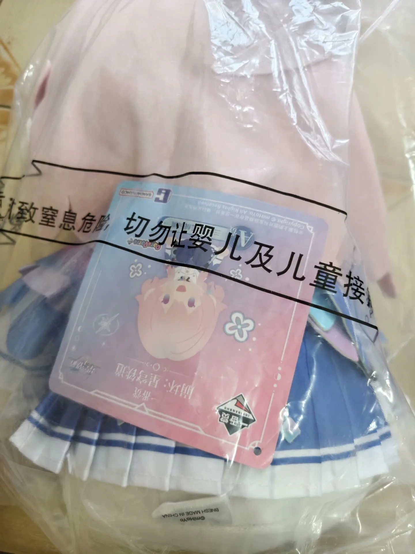 2025년 신규 입고 혼카이 스타 레일 공식 굿즈 미호요 오리지널 3월 7일 35cm 펜던트