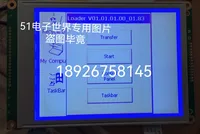 SP14Q009 LCD Screen Compatible with Siemens TP177A HMI Touch Panel