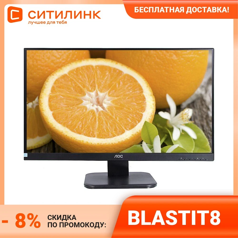Монитор AOC Professional 24P1(00/01) 23.8&quot черный | Компьютеры и офис