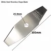 1pc 305x25.4x2.0 Cutting Disc Lawn Mower Accessories 2T Brush Cutter Blade Grass Trimmer Knife Garden Tool Parts 2