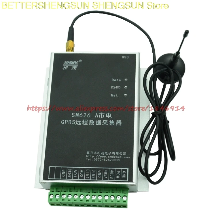 

GPRS RTU electric remote data collector SM626-A SM626H-A-1 analog module collector