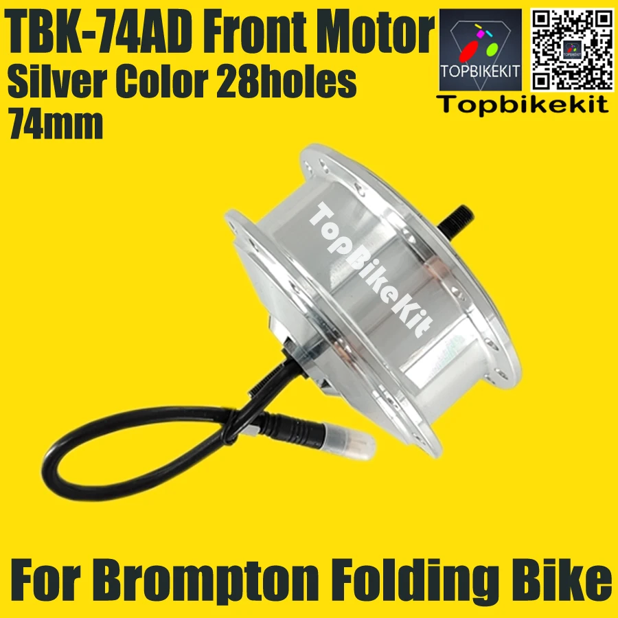 ブロントン電動自転車用フロントギアハブモーター,74mm,高速モーター