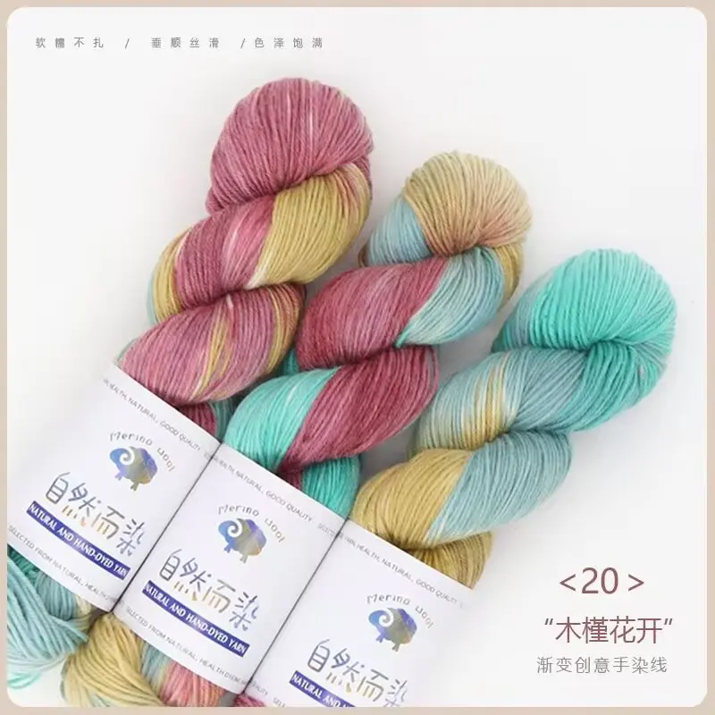 Hand-Dyed Gradient Wool Yarn - 100g, 270m for Knitting & Crocheting Sweaters and Scarves