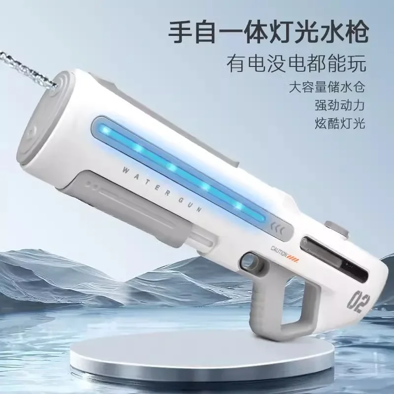 New Product Large Capacity Electric Water Gun Automatic Continuous Release Self-priming Cool Lighting Children's Beach Toy Grill