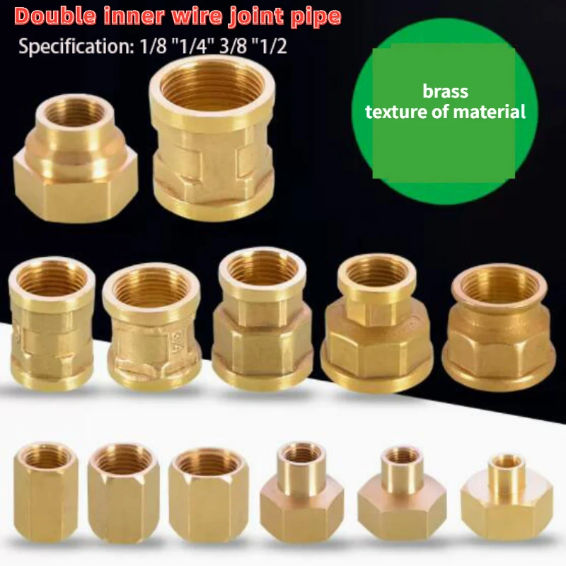 

1PCS All Copper Inner Wire Connector1/8" 1/4" 3/8" 1/2" Double Inner Wire Direct Reducer Joint Pipe Ancient