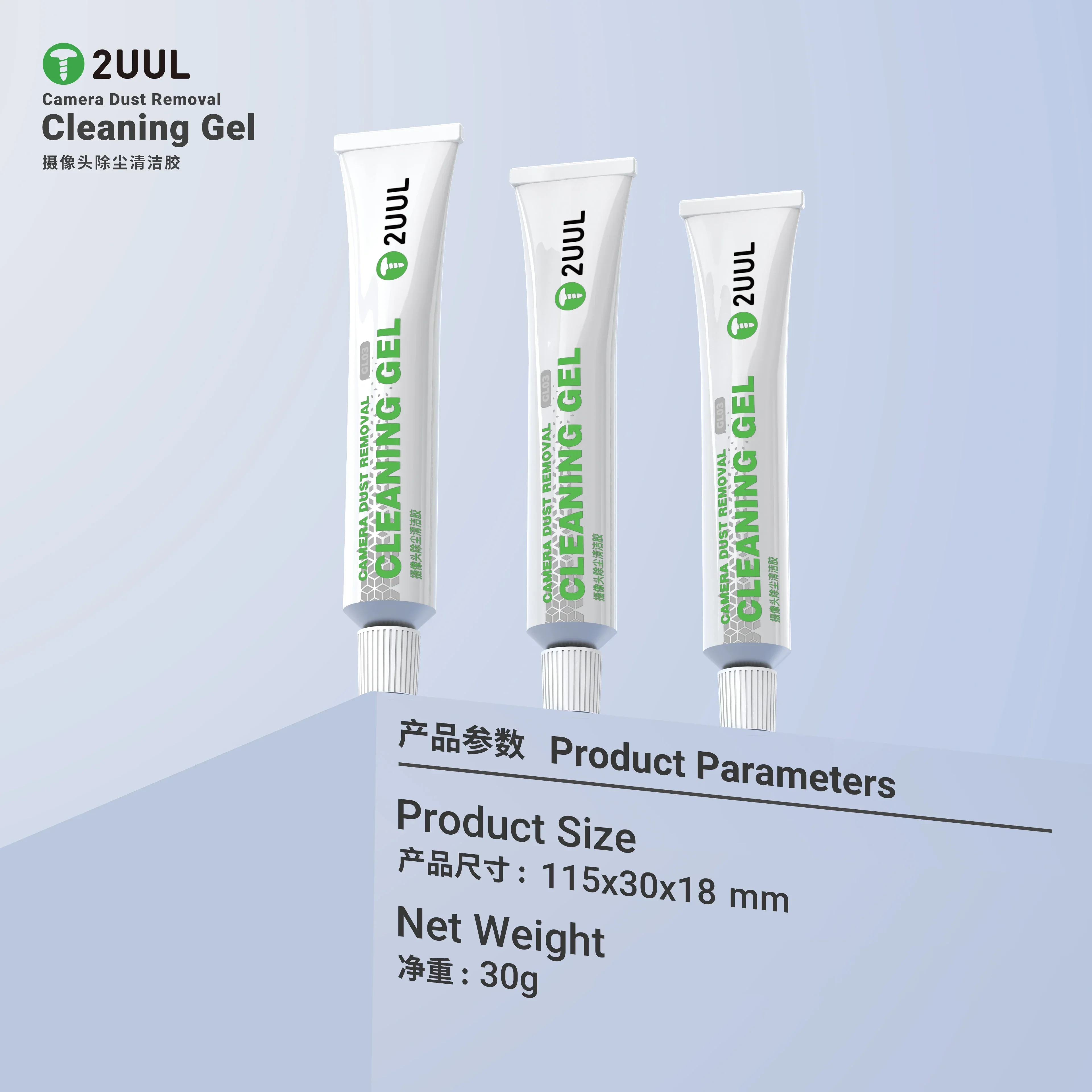 2UUL 먼지 제거 Gleaning 젤 30g 전화 컴퓨터 카메라 마더 보드 용 강력한 흡착 젤 손상 없음 먼지 청소 수리
