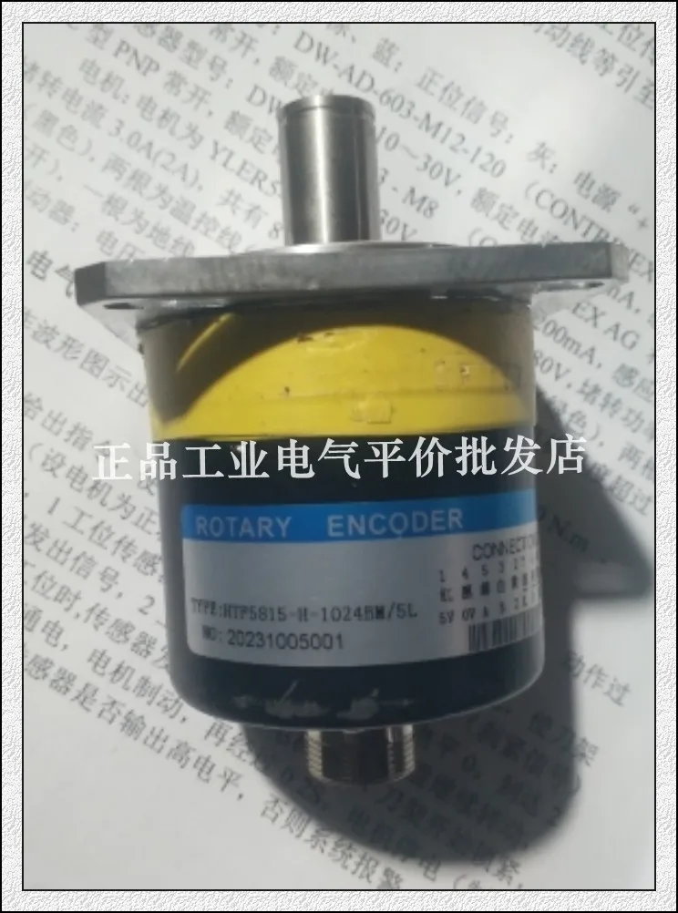 

Stock HTF5815-H-1024BM/5L Spindle Encoder 1000-1200-2048BM Socket Rear Outlet