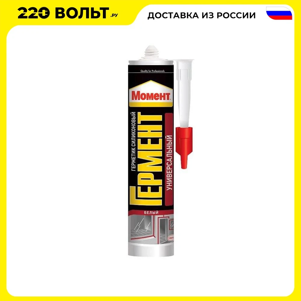 Silicone sealant Henkel moment sealing silicone Universal equipment