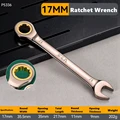 17mm