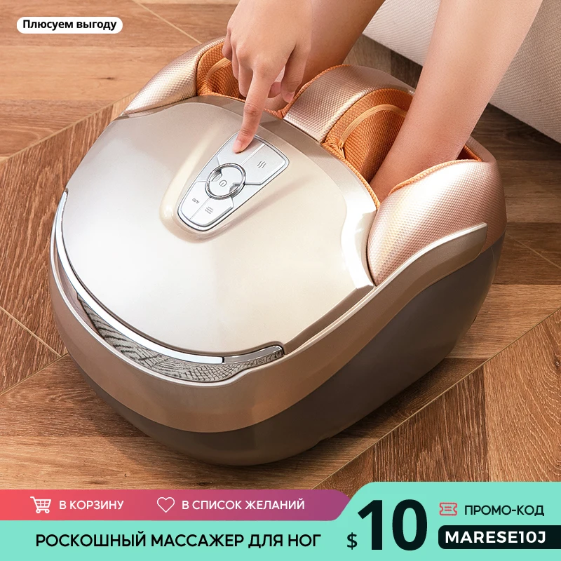 MARESE M7 Plus Electric Foot Massager Machine With Deep Vibration