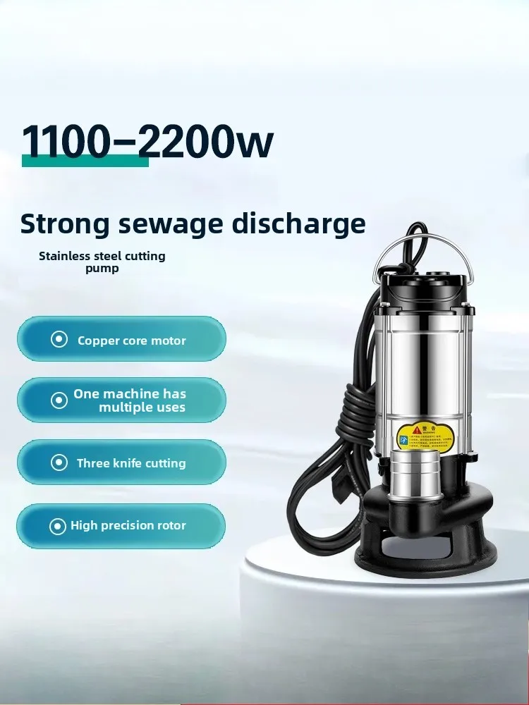 ปั๊มตัดเศษขยะในบ้าน 220V, ปั๊มบำบัดน้ำเสียกำลังสูงขนาดเล็กสำหรับตะกอนและสิ่งปฏิกูล, ปั๊มจุ่มแบบดูดน้ำเองได้ 1