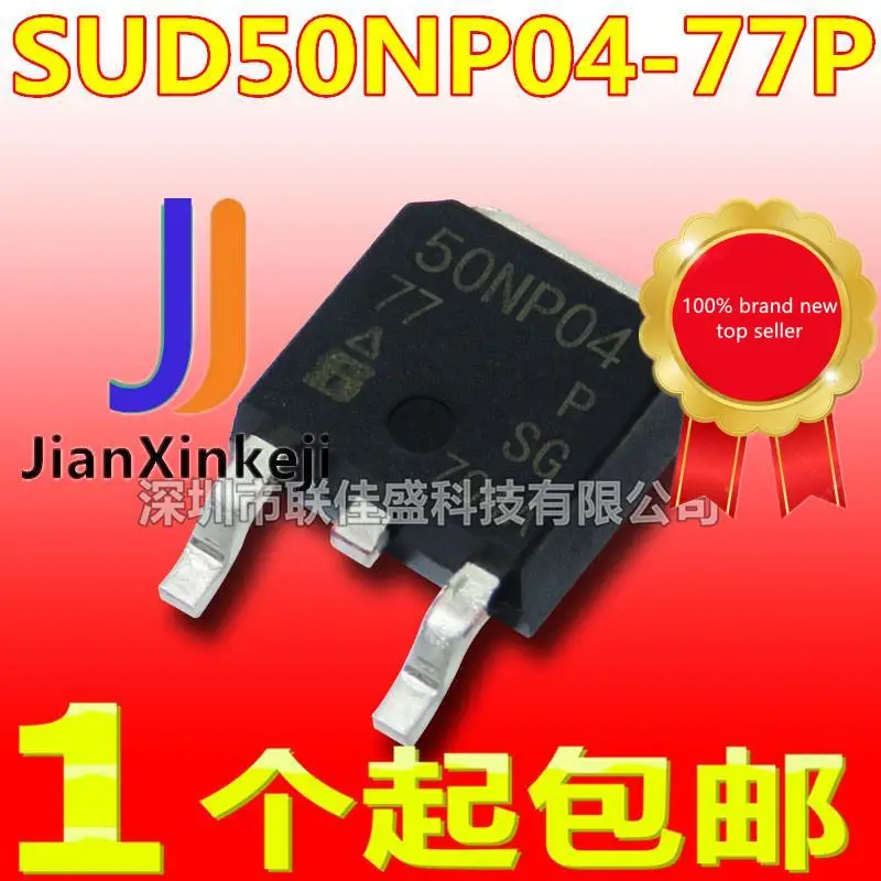

20 шт., 100% оригинальная новая фотолампа, фотолампа 50NP04-77P 8A 40V TO252 MOS