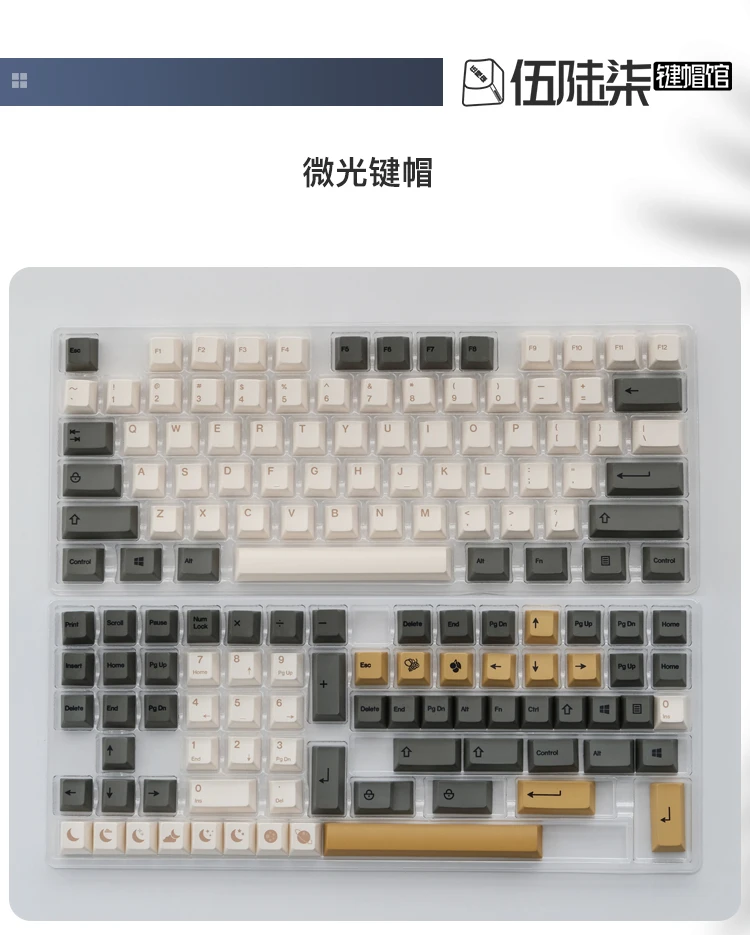 Keycaps 147 138 Keys Standard PBT Keycap Set XDA Profile Compatible with 104/68/87/980 Gaming Mechanical Keyboard Kit - Brownie best pc gaming keyboard