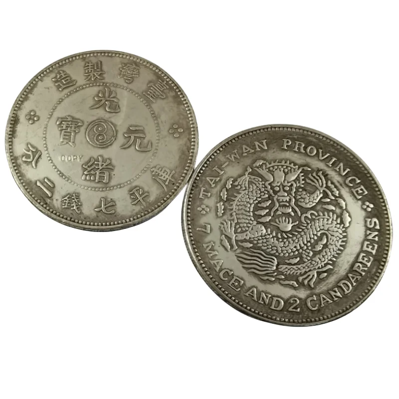 

Taiwan Province (Chinese provinces) 1 Yuan Guangxu Made in Taiwan Silver Coin Copy
