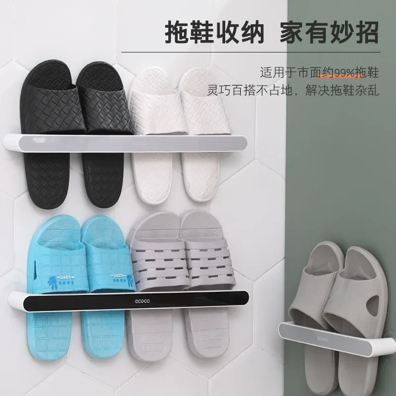 Household non-punching wall-mounted plastic rod towel rack, toilet door, shoe storage artifact, bathroom slipper rack