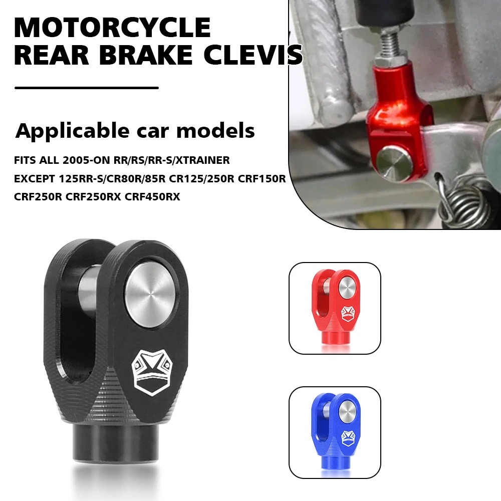 

Скоба заднего тормоза для YAMAHA WR250R/X XT250X YFZ450 RAPTER700R RAPTER660R RAPTER350 SEROW225/W/WE YZ80/85 YZ125/250 YZ250F