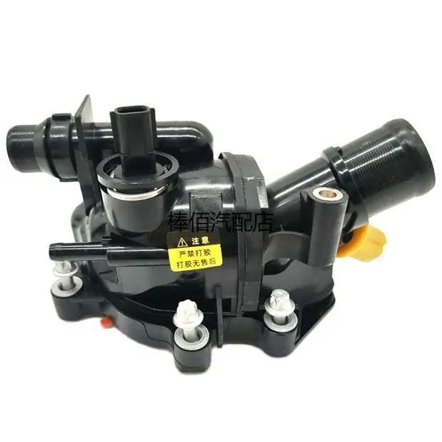 

The thermostat is available for Mercedes-Benz A CLA 180 200 250 GLB180 200 250 4MATIC A2822030175 2822030175