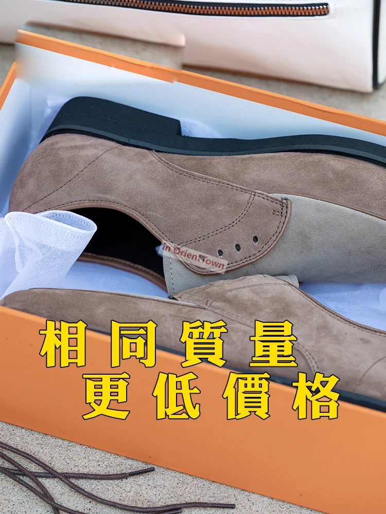 Handmade in OrientTown Brand Popping Locking Shoes California Street Dance Training Shoe Hip Hop Breaking Leather Suede Shoes 4