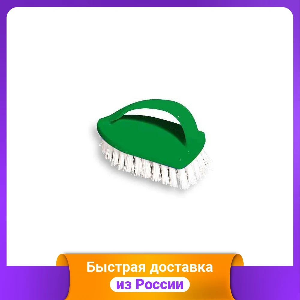 Brush-iron &quotYork. Midi" For home and kitchen Scrub Brushes Laundry Products Household Merchandises Garden | Дом и сад