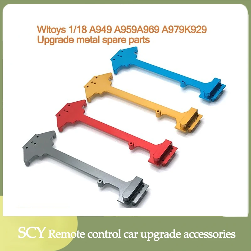 

Wltoys A949 A959 A969 A979 K929A автомобильные аксессуары с дистанционным управлением металлический обновленный второй пол