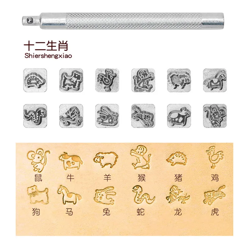 12 Stamps Zodiac Grass Constellation Animal Steel Die Leather Stamping Kit DIY Leather Wood Rubber Stamp Embossing Tool