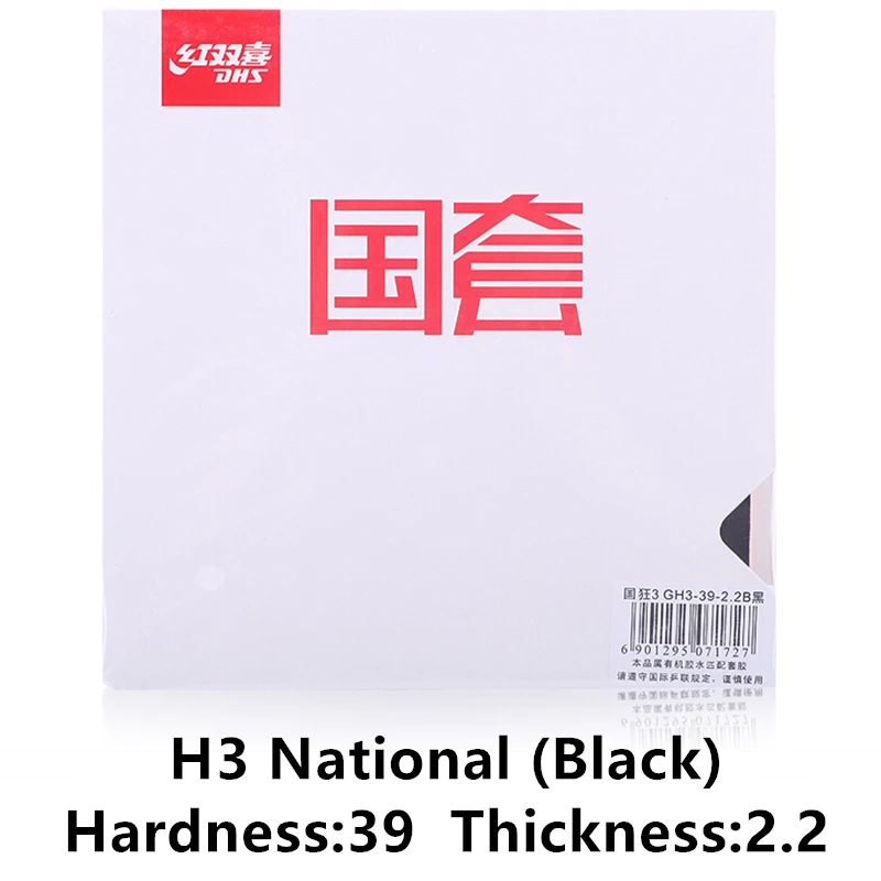 Black H39 T2.2