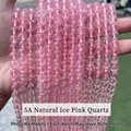 Ice Pink Quartz