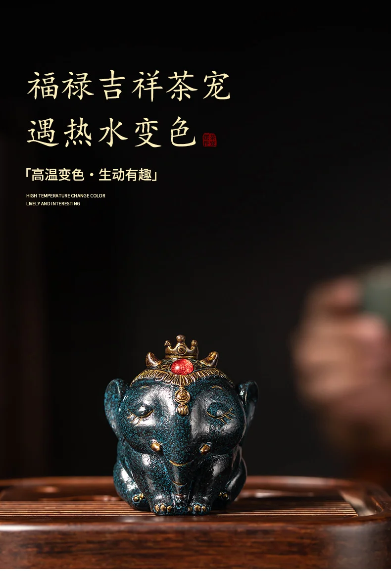 Description Picture 2 of itemResin Small Elephant Tea Pet Ornaments High Temperature Discoloration Tea Set Accessories Tea Table and Tray 6.5x6x7cm