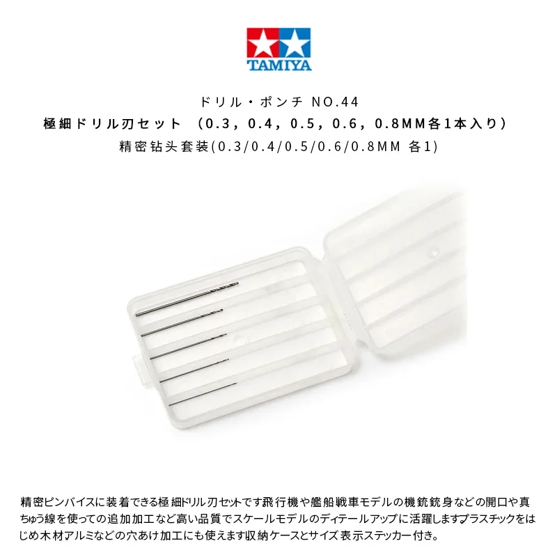 タンディ色々お纏め商品 Amazon.com: Tamiya 74043 Craft Tools - Electric Router Bit