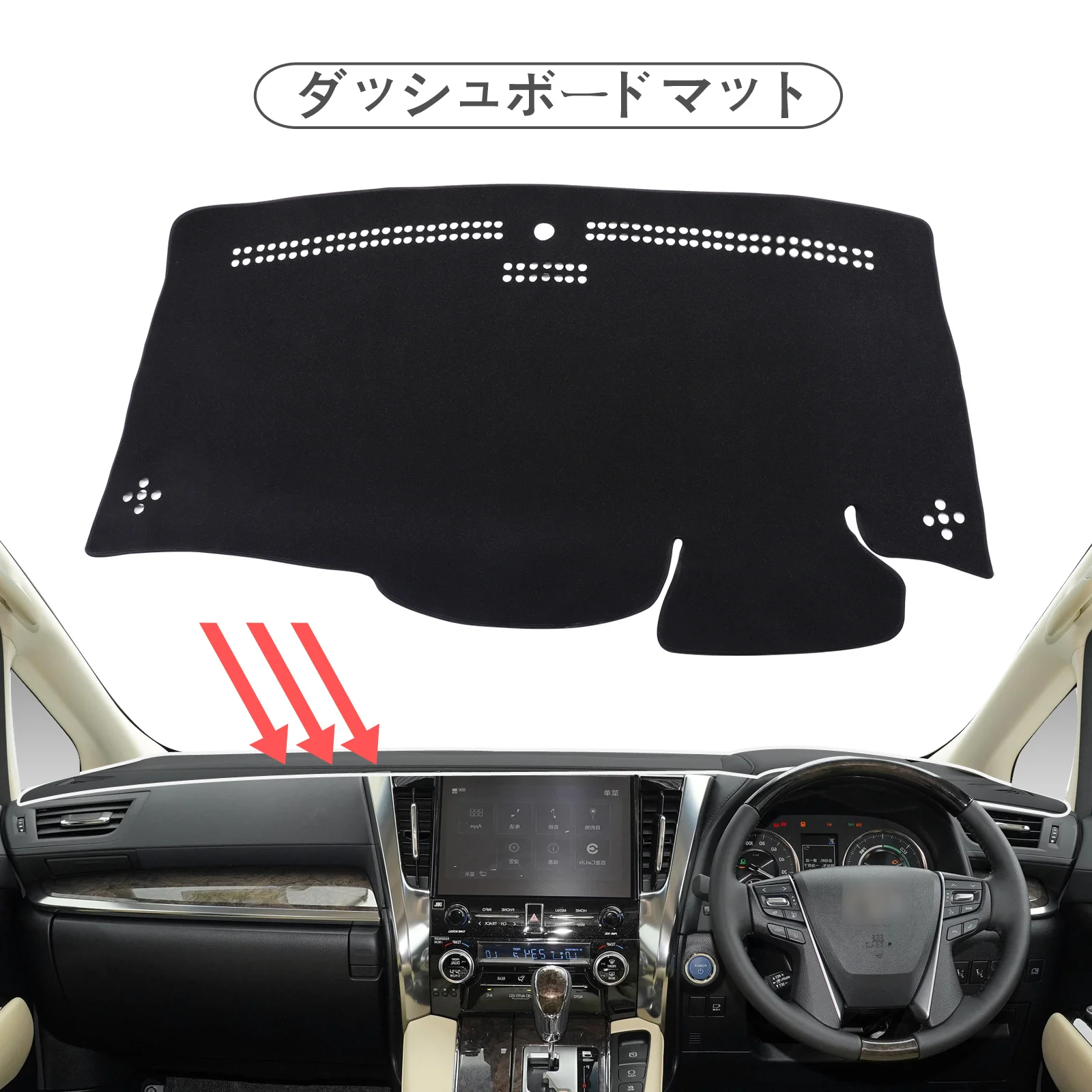 

SMABEE Dashmat Dash for Toyota Mat Alphard AH30 2015-2022 Anti-Slip Dashboard Pad Non-Slip Cover Carpet BLACK