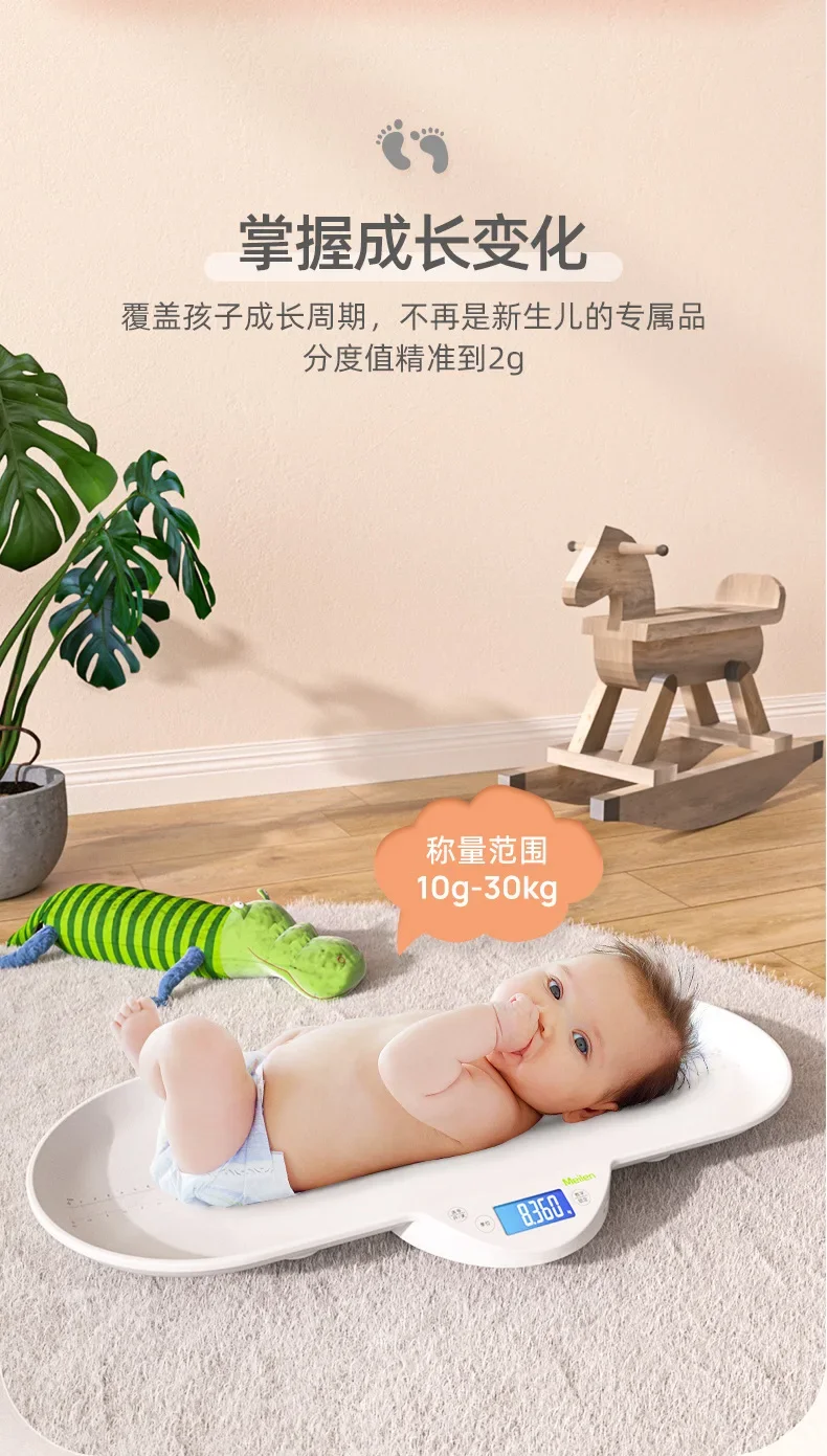 Baby Scale Household Precision Baby Weighing Height Electronic Scale Newborn High-precision Integrated Weighing Device