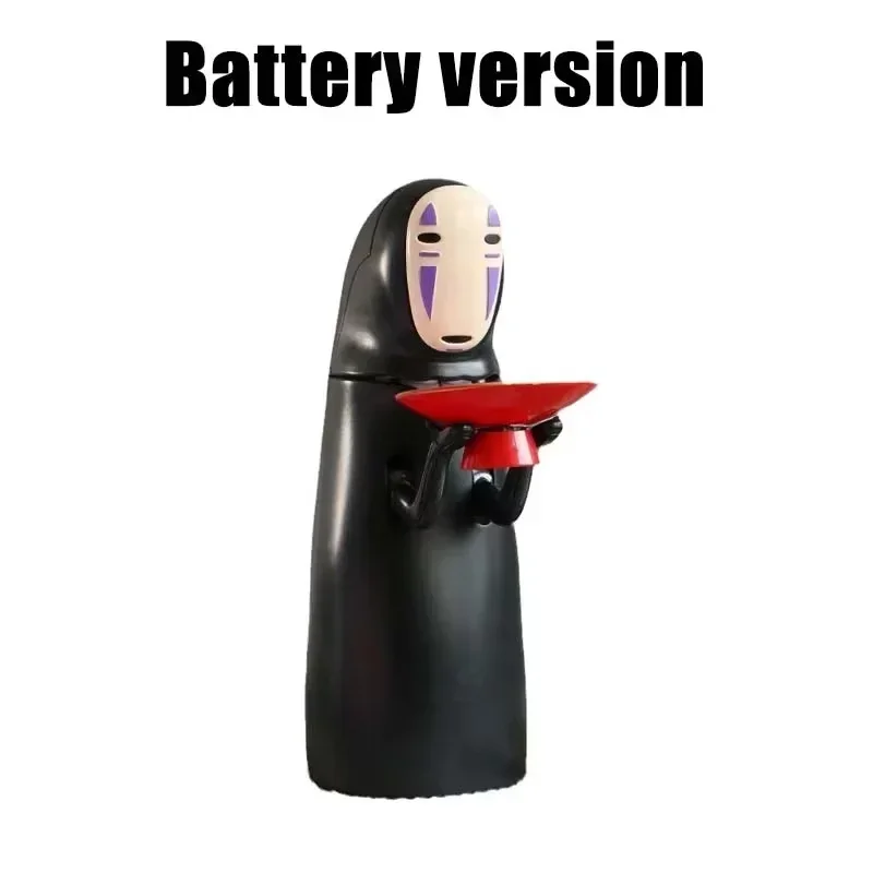 Battery version
