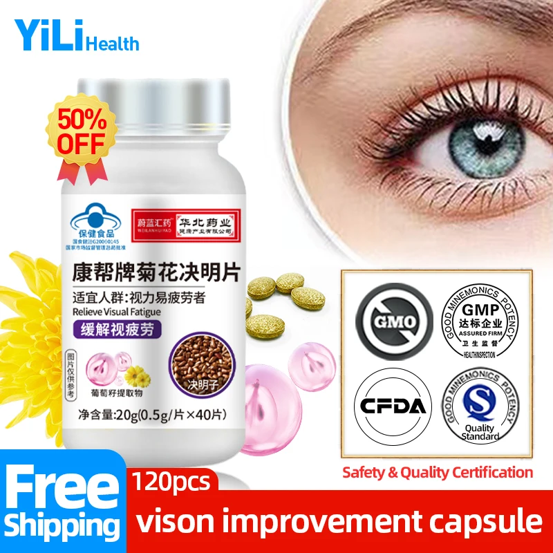 Best Tablet For Poor Eyesight Improve Vision Supplement Chrysanthemum Cassia Seed Tablets Relieve Eye