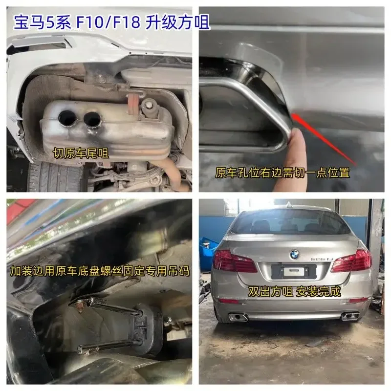 5 Series 520li/5ali/F10/F18 Upgrade Tailpipe -out Four-Row Square Nozzle Modification Exhaust Pipe Mute