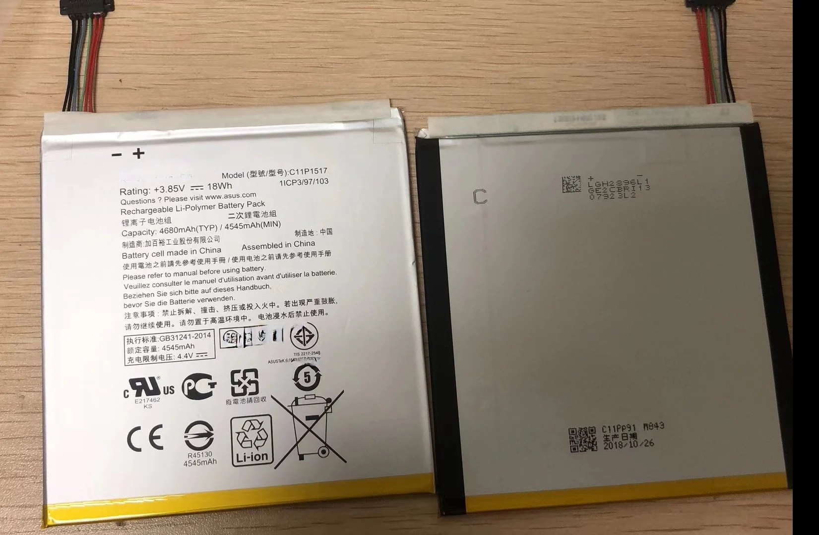 

Новые оригинальные аккумуляторы 4680 мАч C11P1517 для ASUS Zenpad 10 Z300M Z300CNL Z301MFL P028 P00L Z301M Z301MF P00C с инструментами